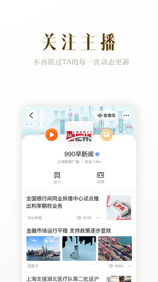 阿基米德v2.7.4截图4