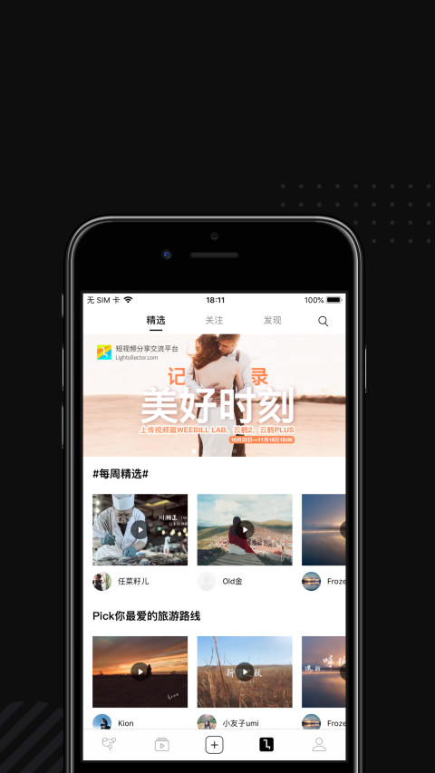 ZY Playv2.6.2截图5