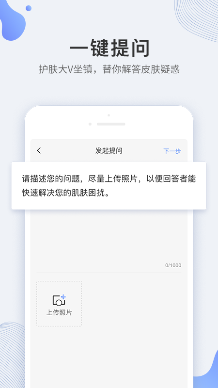 逑美v5.6.0截图2