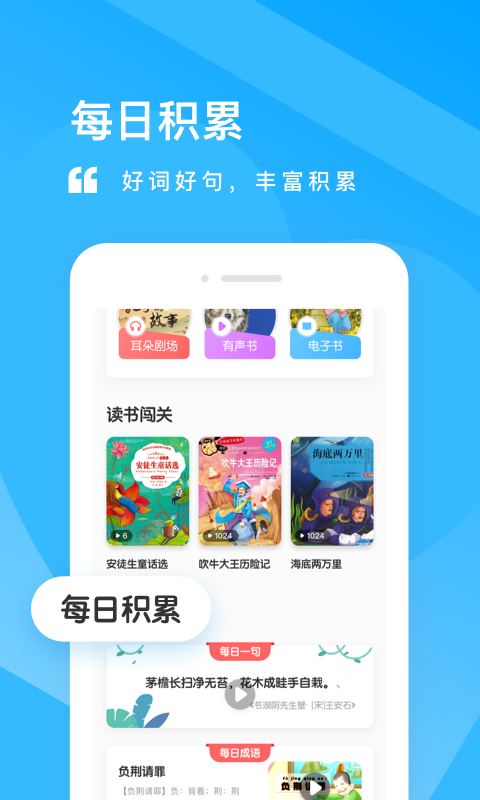 一米阅读v3.1.2截图4