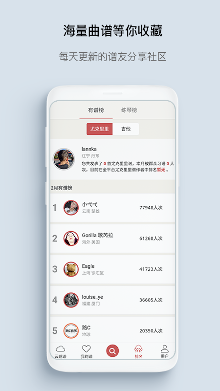 有谱么v3.4a截图3