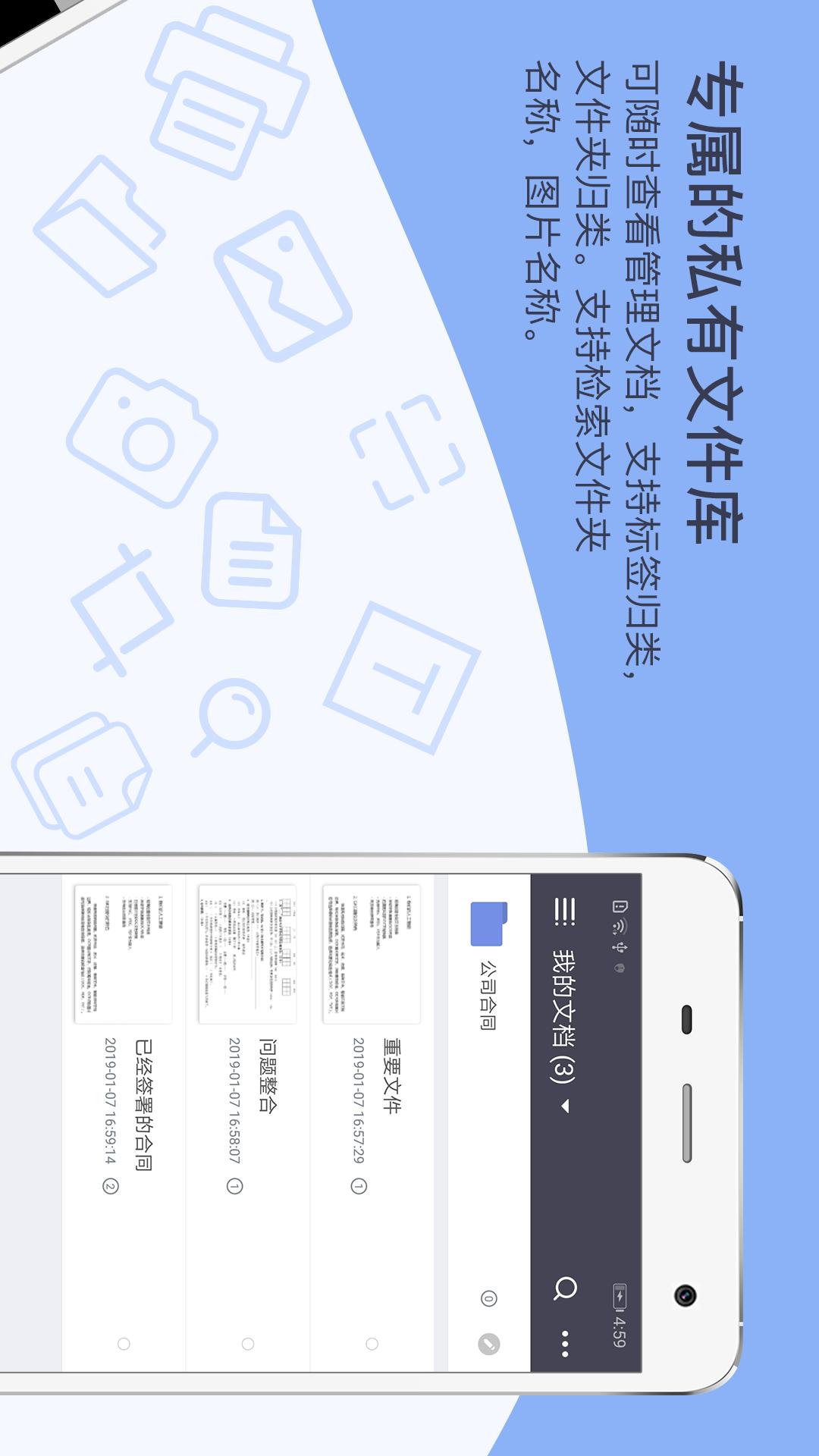 GK扫描仪v2.31截图5