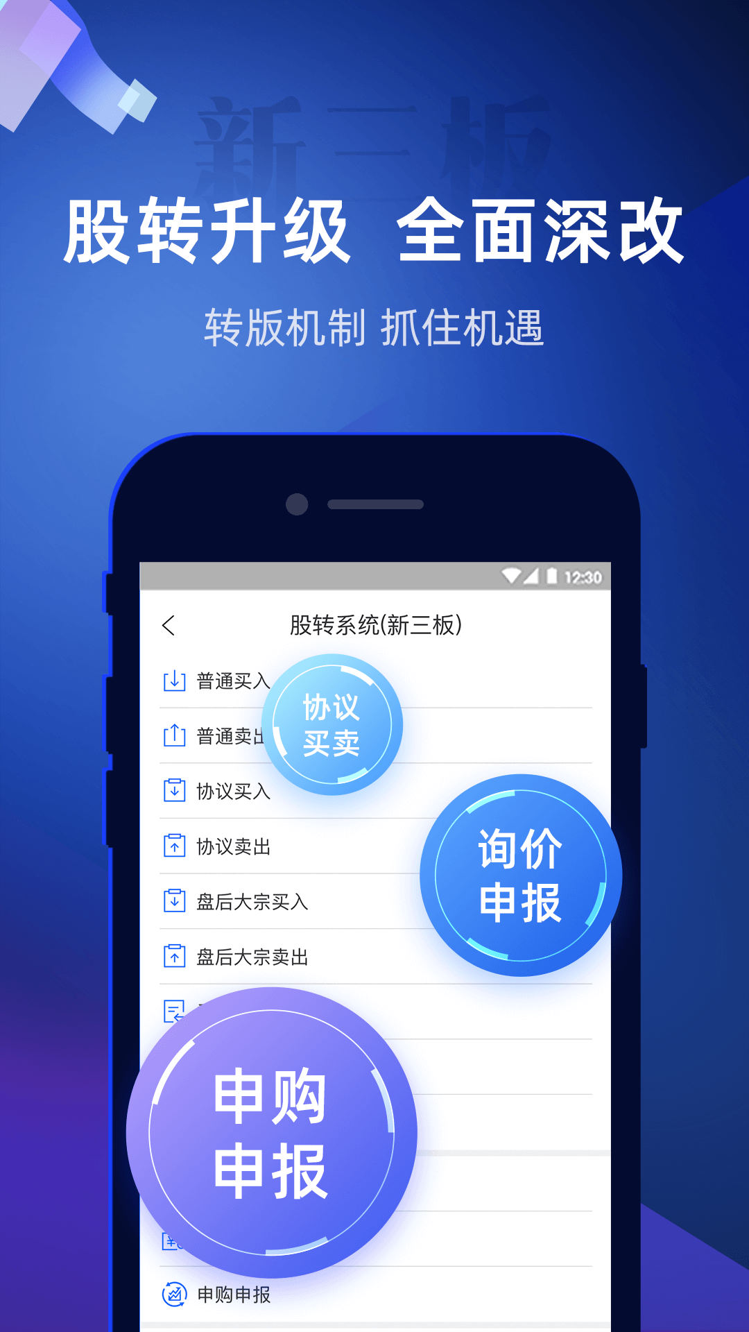 股票-掌证宝炒股v5.0.6截图1