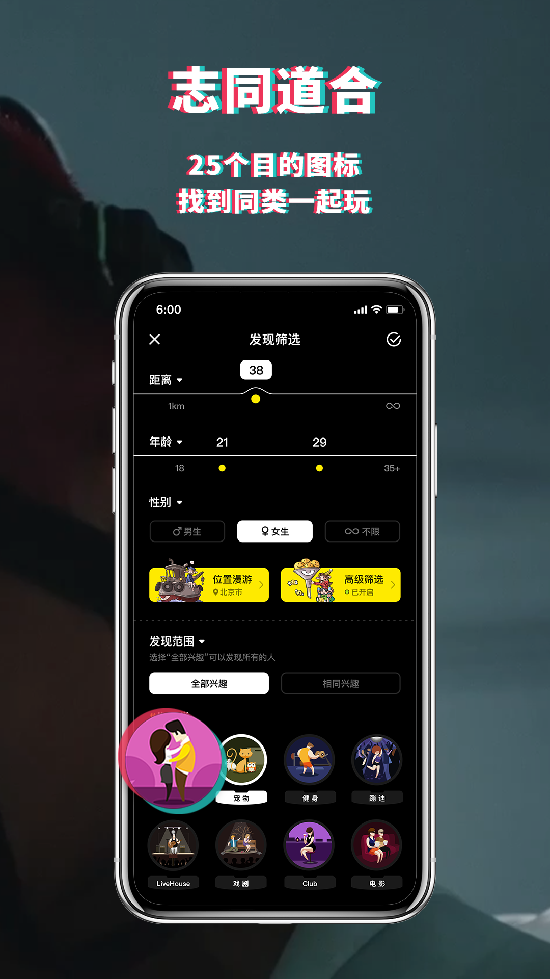 积目v4.3.40截图3