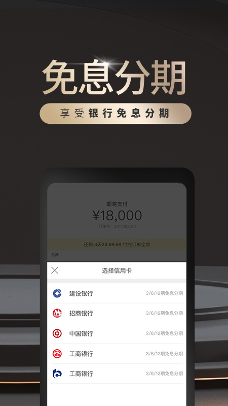 万表v3.8.5截图4