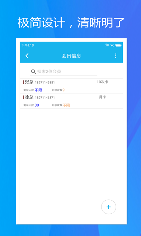 旭荣美甲瑜伽v1.1.0截图1