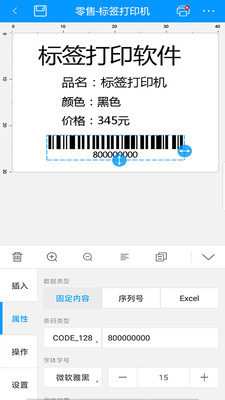 DLabel云标签v3.0.2截图1