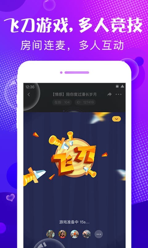 轻语v4.17.4截图3