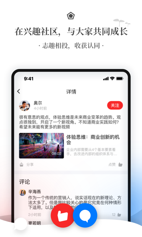 飞观v2.0.0截图3