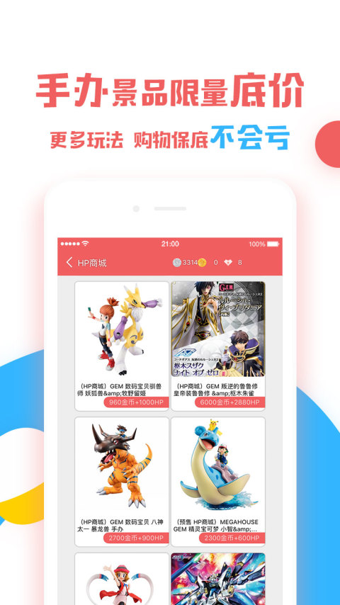 蛋酱v3.9.0截图5