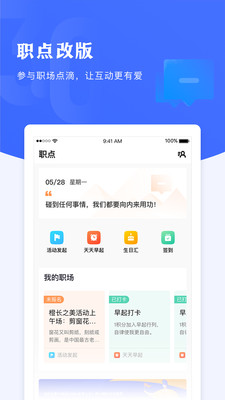 给到v3.0.0截图3