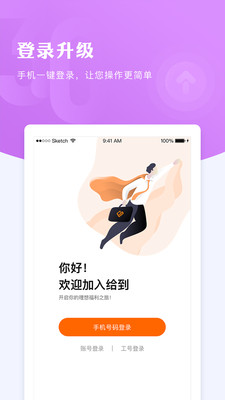 给到v3.0.0截图4