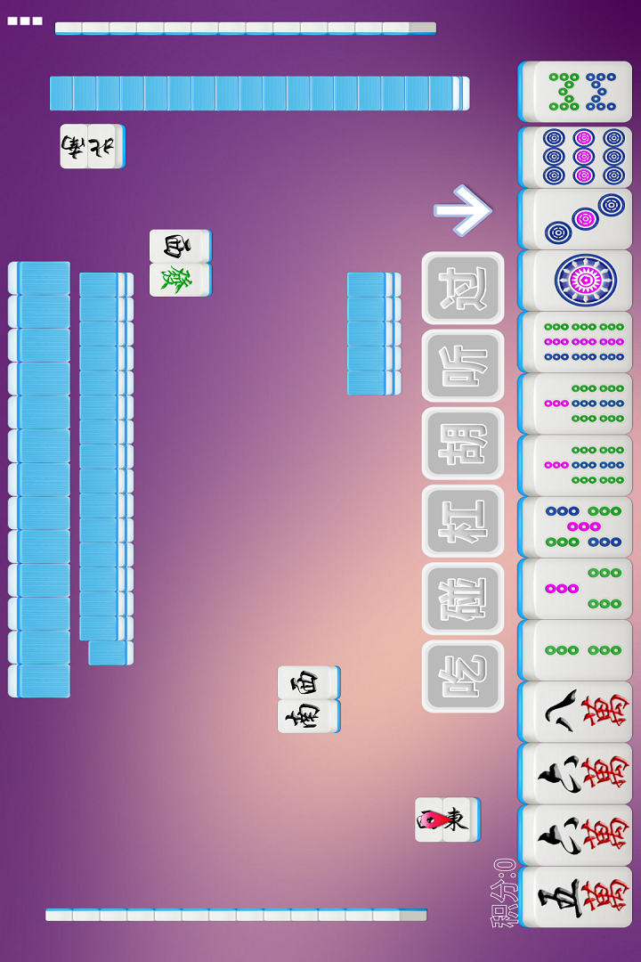 经典单机麻将截图4