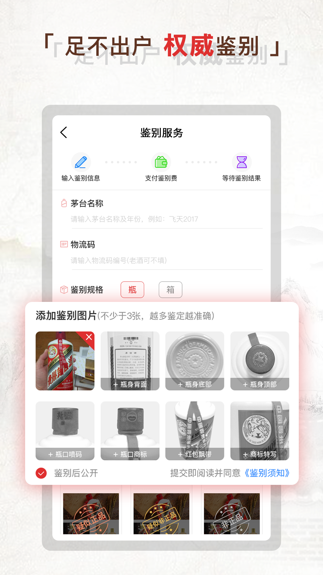 茅酷v1.2截图3