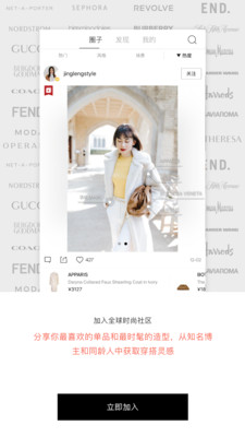 ModeSensv3.4.2截图5