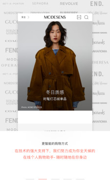 ModeSensv3.4.2截图2