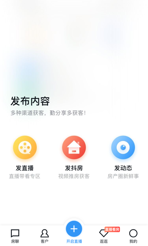 开发云v9.2.5截图3