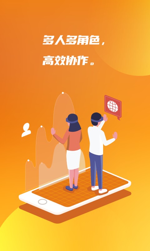 亿企掌柜v4.9.0截图2