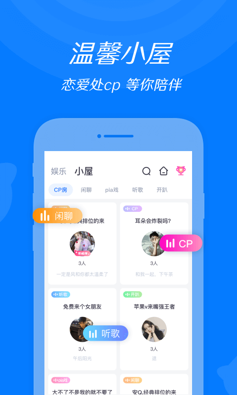 来来v1.0.5.1截图2