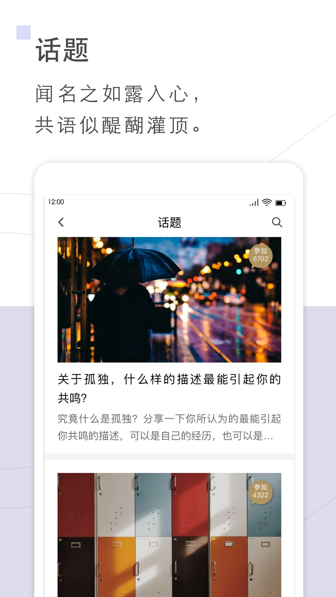 句读v4.1.2截图4