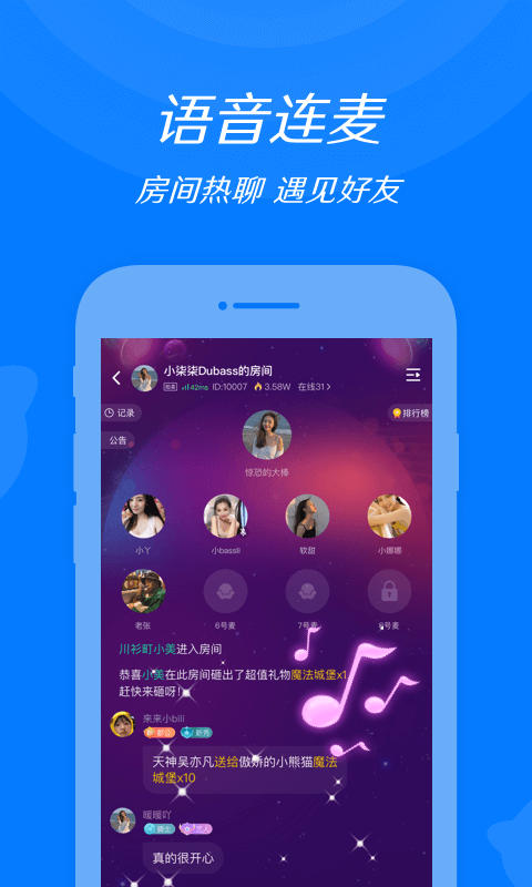 来来v1.0.5.1截图3