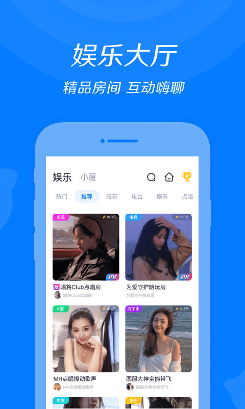 来来v1.0.5.1截图1