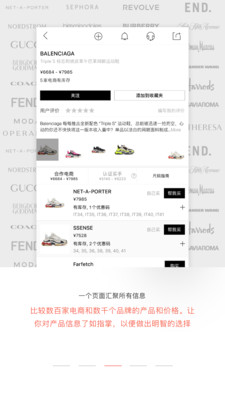 ModeSensv3.4.2截图3