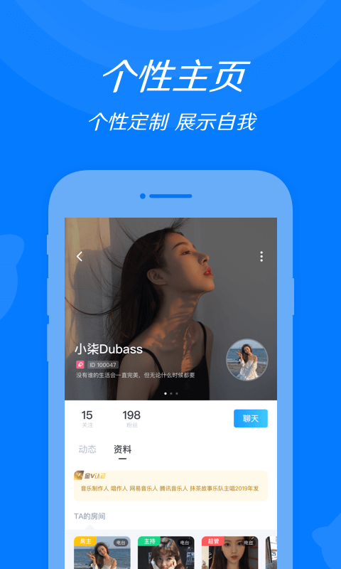 来来v1.0.5.1截图5