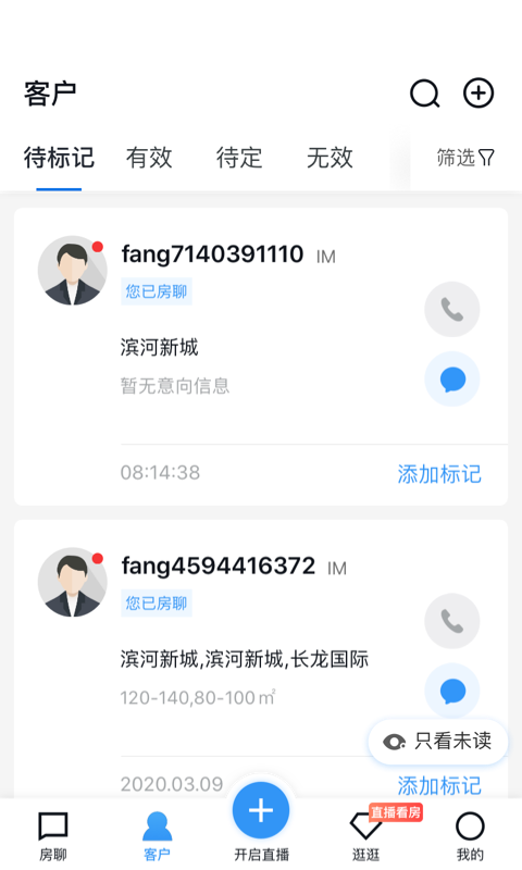 开发云v9.2.5截图2