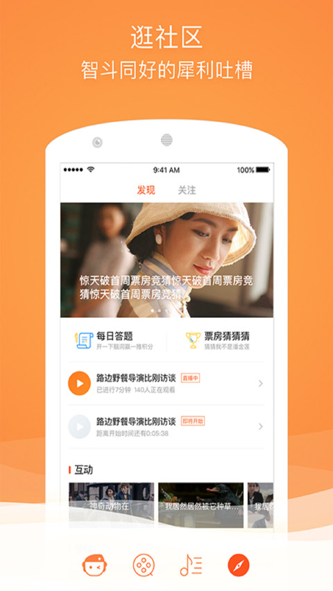 格瓦拉生活v9.9.0截图5