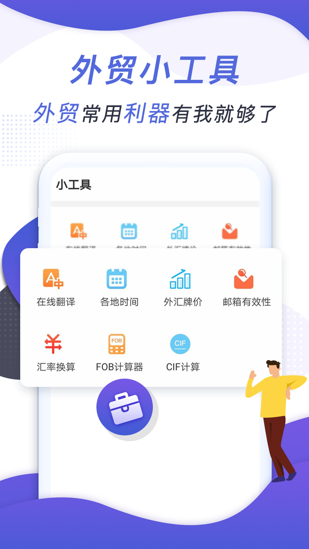 AB客v2.3.0截图5