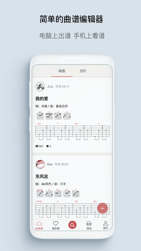 有谱么v3.5a截图1