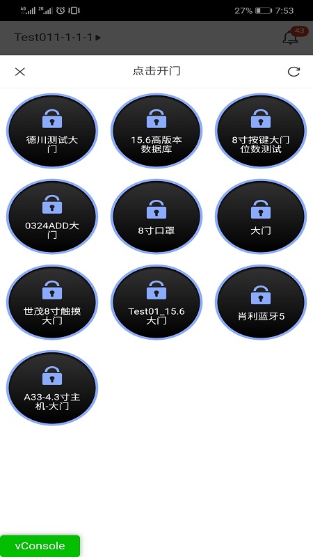 智家狗v1.4.0截图3