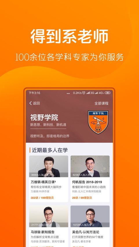 得到v7.10.1截图2