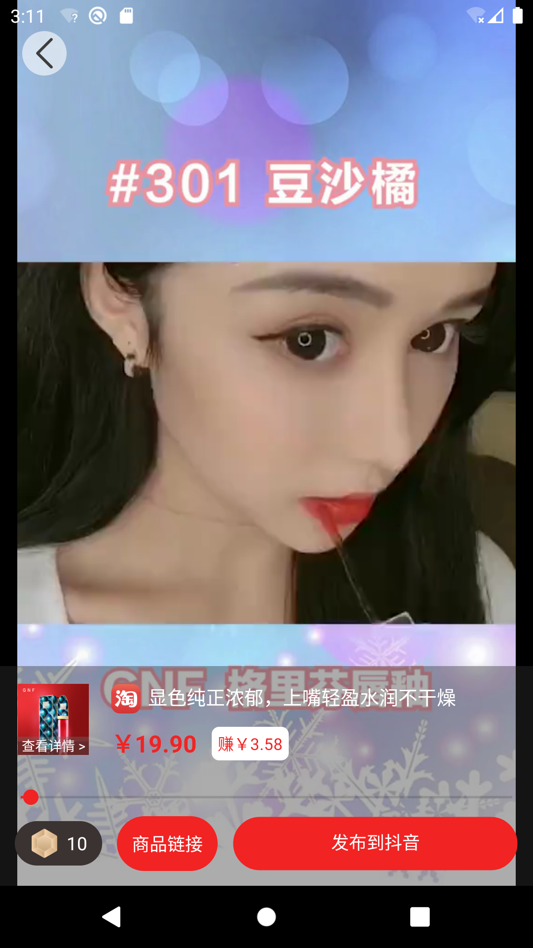 千巴库v2.1.1截图3