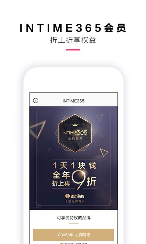 喵街v4.2.2截图5