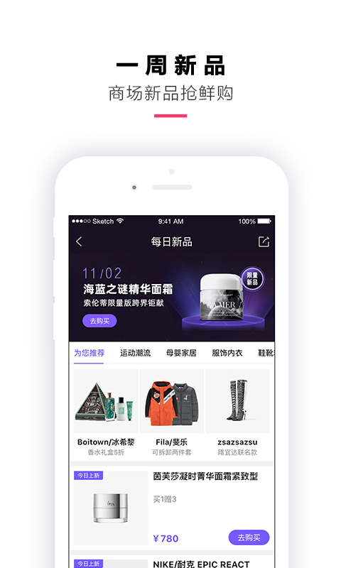 喵街v4.2.2截图3