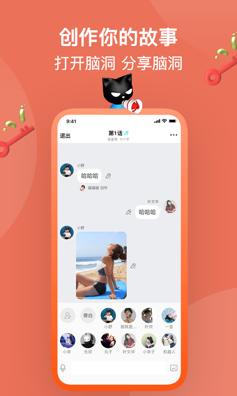 快点v3.00.42截图5