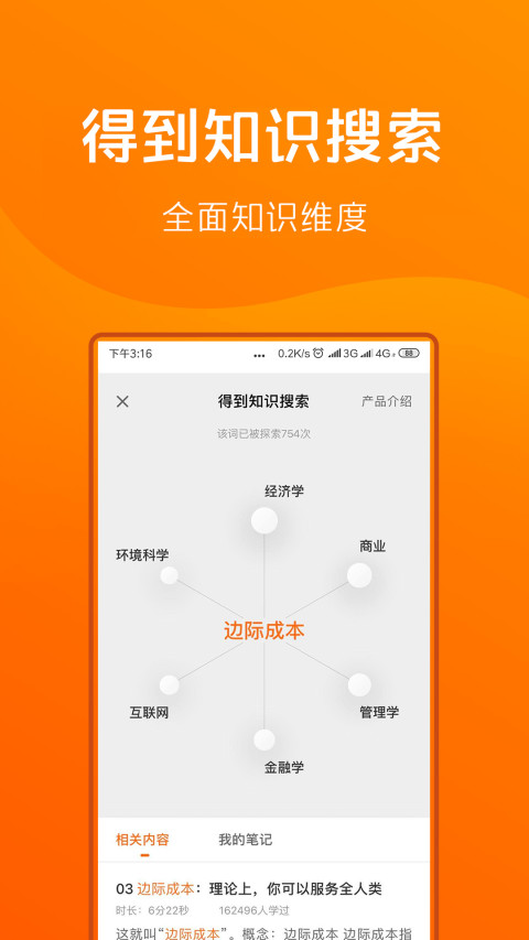 得到v7.10.1截图5