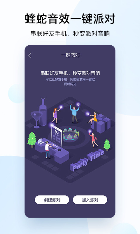 酷狗音乐v10.1.2截图2