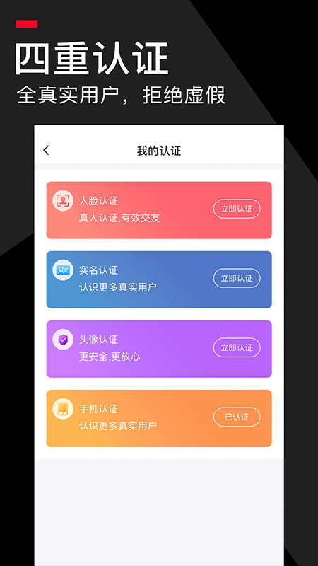 积木v2.6截图5