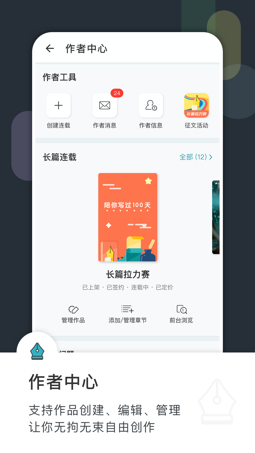 豆瓣阅读v5.11.1.1截图5