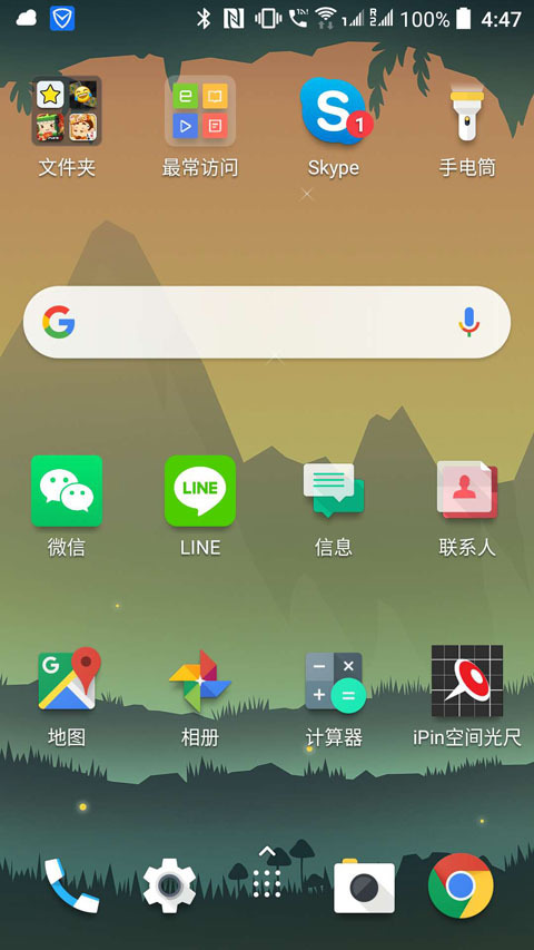 iPin空间光尺截图2