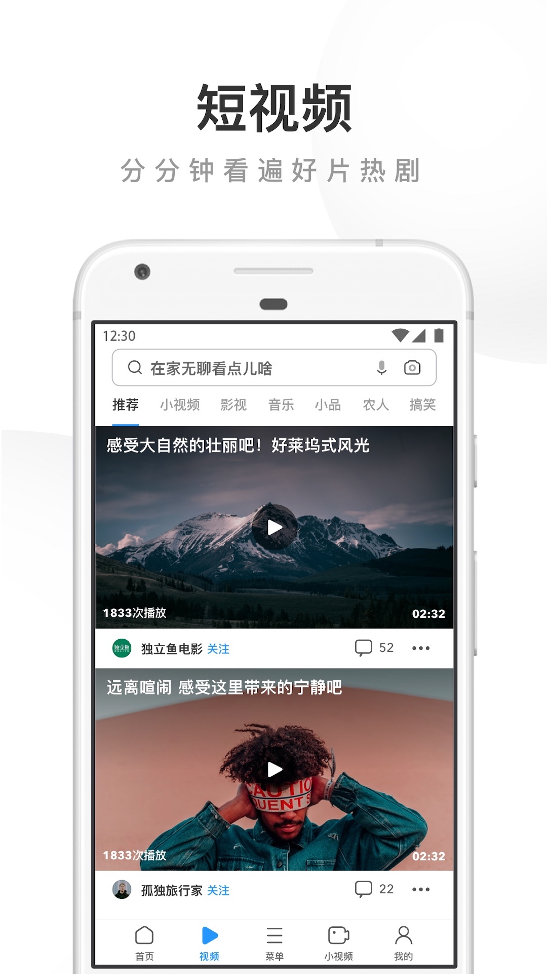 UC浏览器v12.9.5.1075截图3