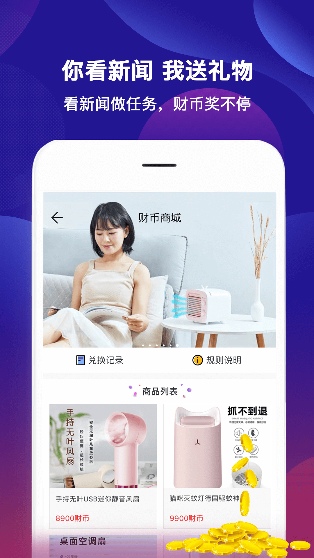 财经头条v2.8.4截图2