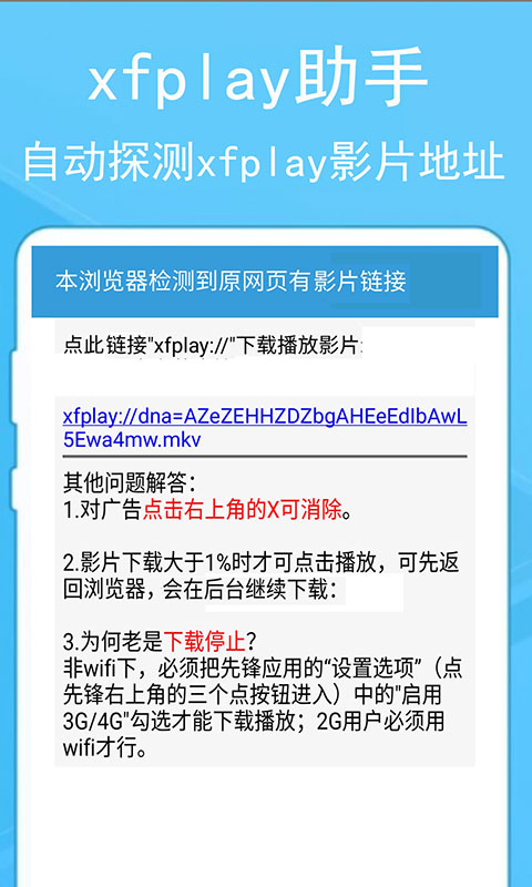 蚂蚁浏览器v268.02截图5