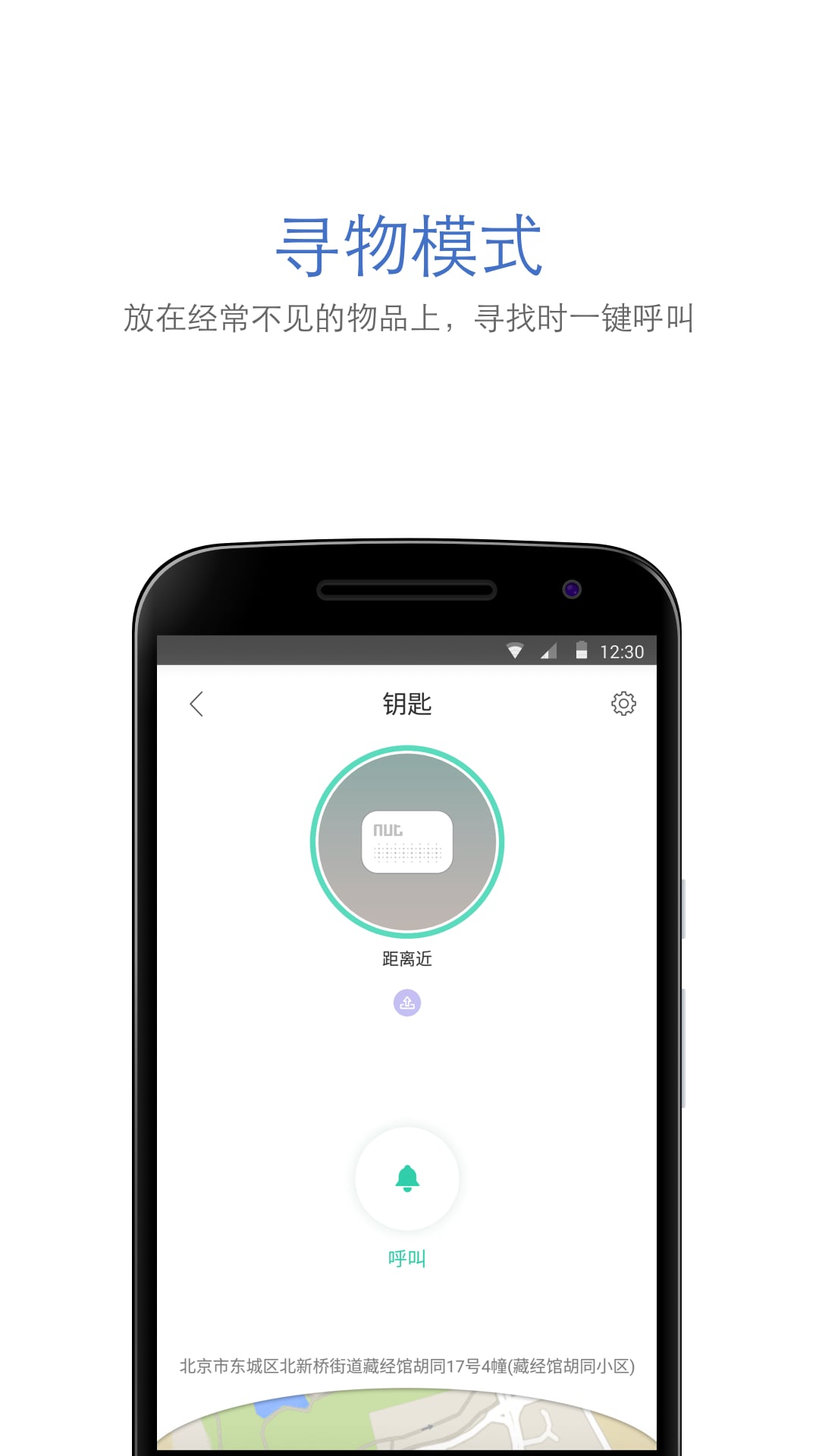 自在找v3.9.39截图3