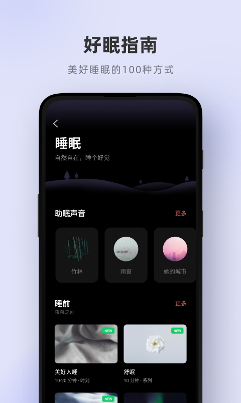 潮汐v3.2.1截图4