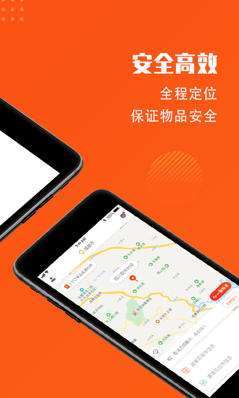 开始送v4.0.2截图2