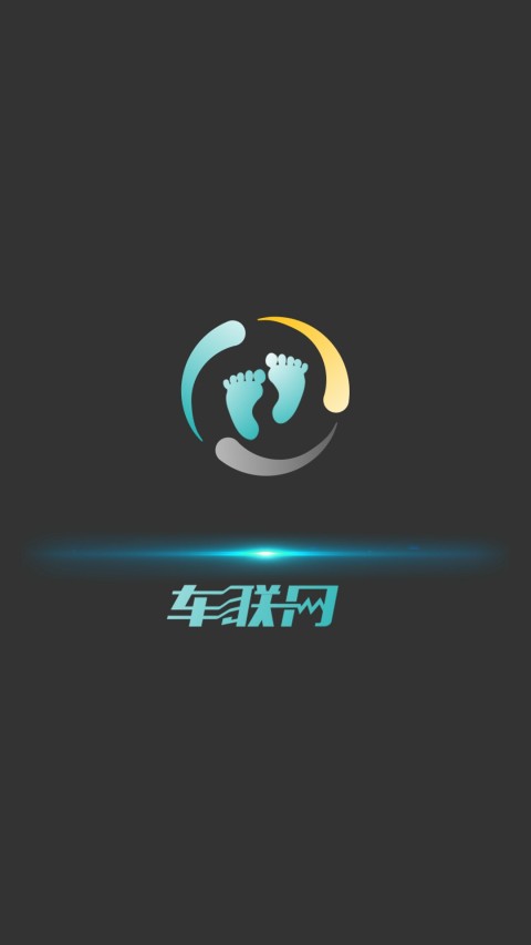 丫丫车联网截图1